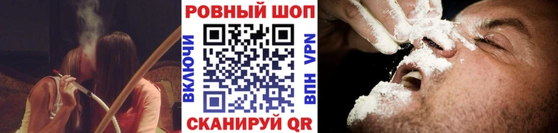 Наркошоп купить Бошки Шишки  Cocaine  Метамфетамин  МЕФ  ГАШ  Новосиль