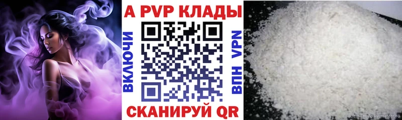 Купить закладки  Новосиль  Alpha-PVP СК 