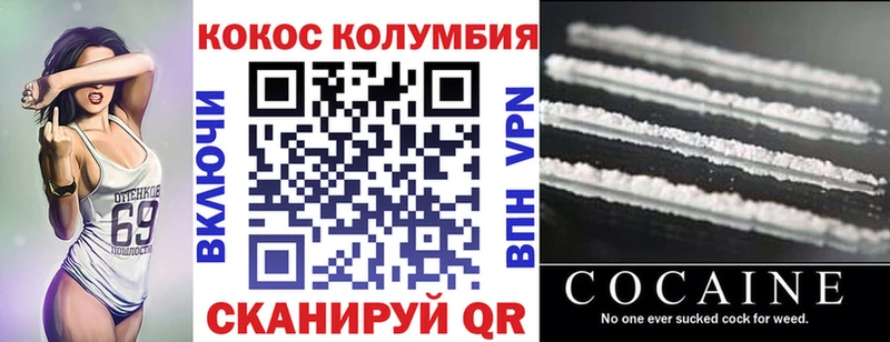 КОКАИН 98%  Купить закладки  Новосиль 