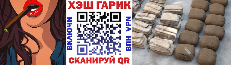 Купить Новосиль Гашиш hashish