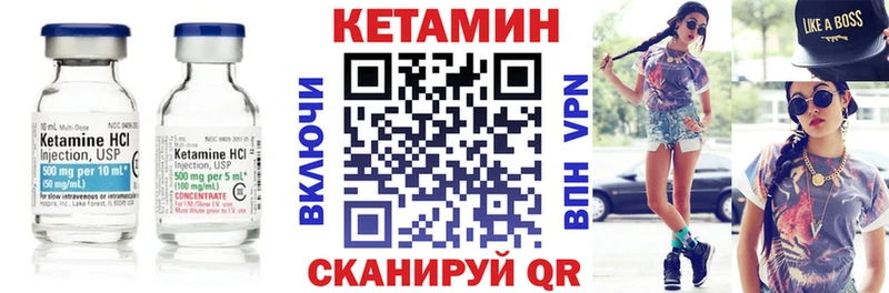 Купить Новосиль Кетамин ketamine