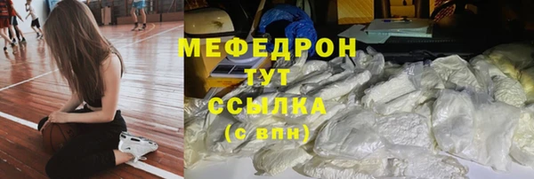 марихуана Нефтегорск