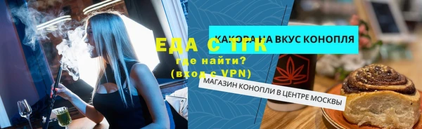 марихуана Нефтегорск