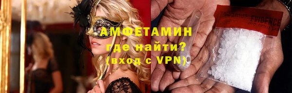 марихуана Нефтегорск