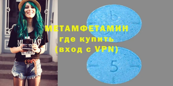 марихуана Нефтегорск