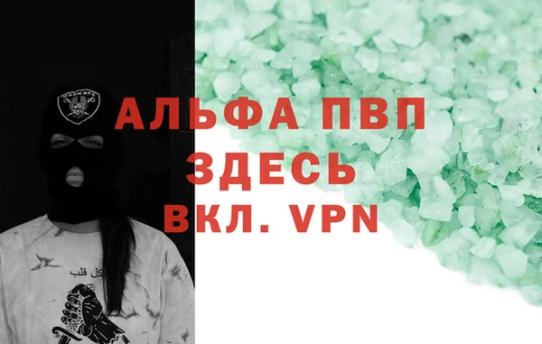 марихуана Нефтегорск