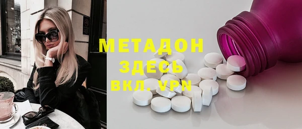 марихуана Нефтегорск