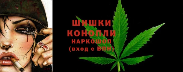 марихуана Нефтегорск