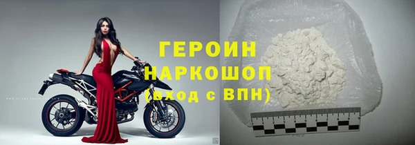 марихуана Нефтегорск