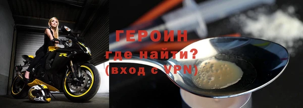 марихуана Нефтегорск