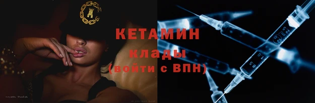 марихуана Нефтегорск
