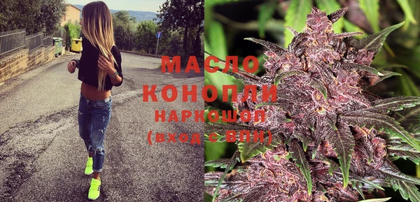 гашиш Нефтекумск