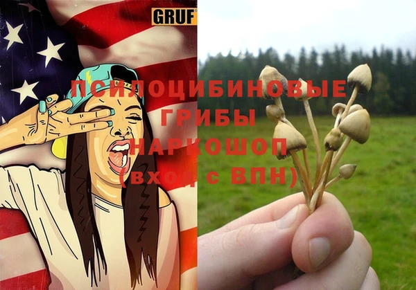 марихуана Нефтегорск