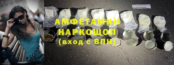 гашиш Нефтекумск