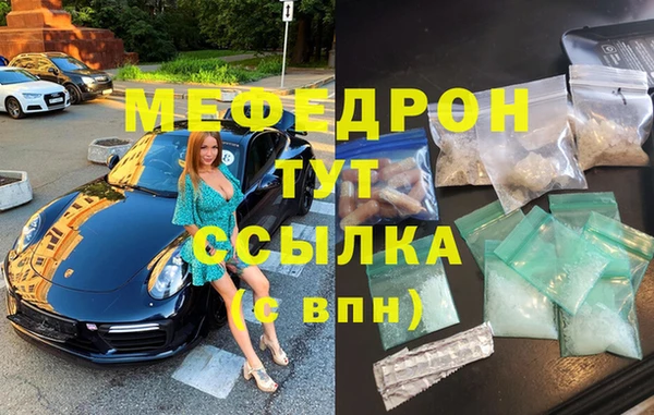 марихуана Нефтегорск