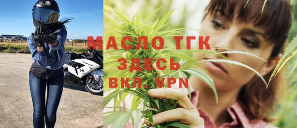 марихуана Нефтегорск