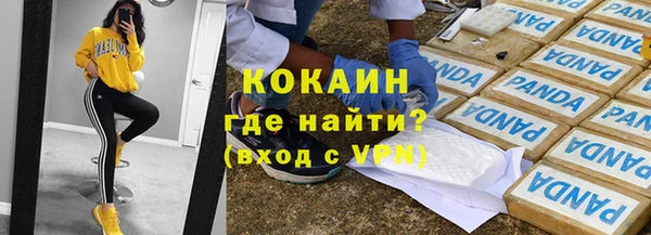марихуана Нефтегорск