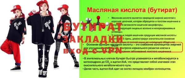 гашиш Нефтекумск