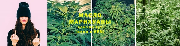 марихуана Нефтегорск