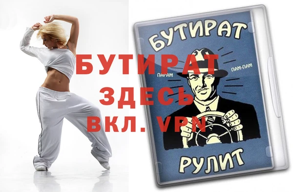 гашиш Нефтекумск