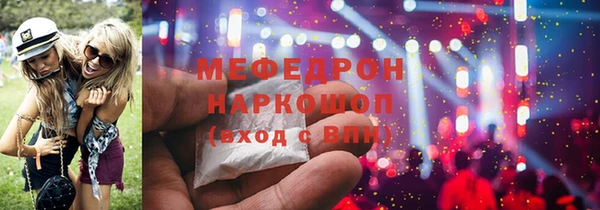 гашиш Нефтекумск