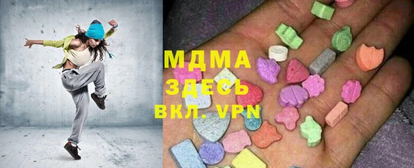 марихуана Нефтегорск