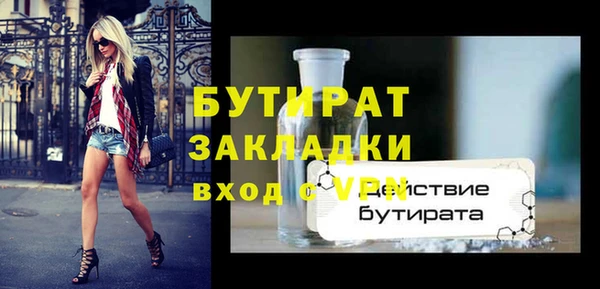 марихуана Нефтегорск