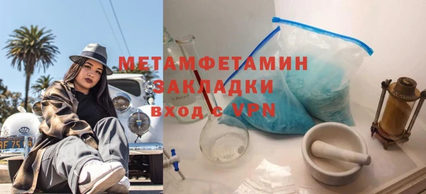 MDMA Нея