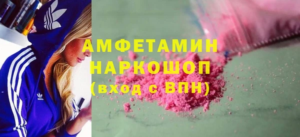 MDMA Нея