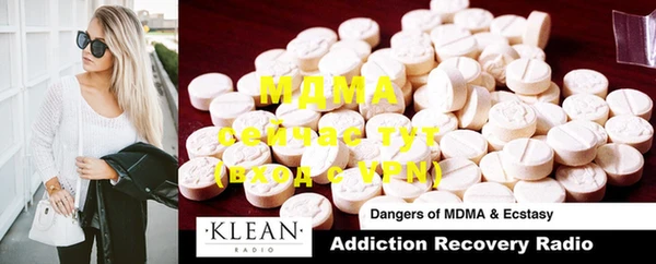 MDMA Нея
