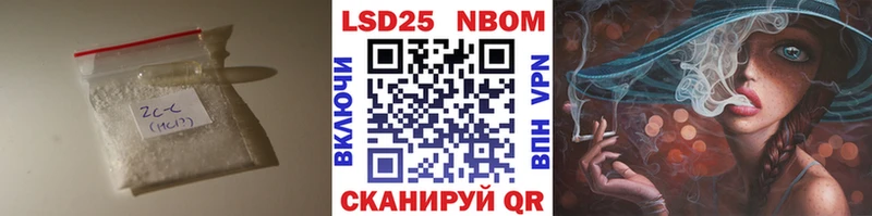 LSD-25 экстази кислота  Купить где  Новосиль 