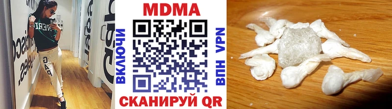 МДМА молли  Купить закладки  Новосиль 