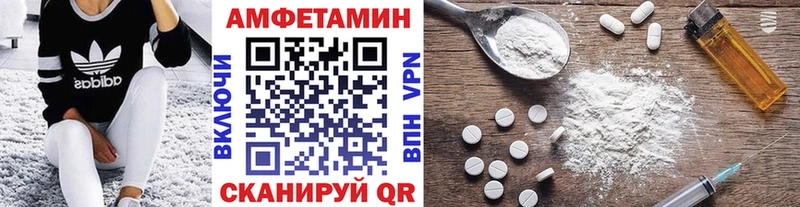 Первитин кристалл  Купить  Новосиль 