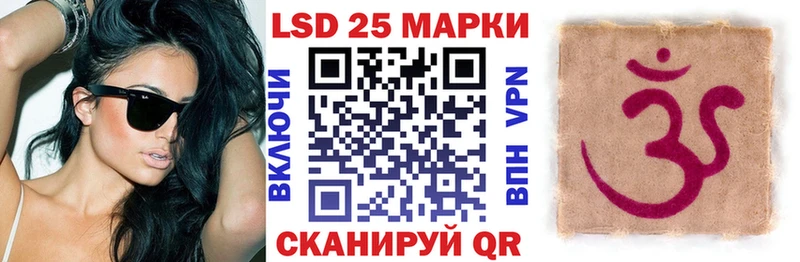 Купить закладки  Новосиль  Марки N-bome 1500мкг 